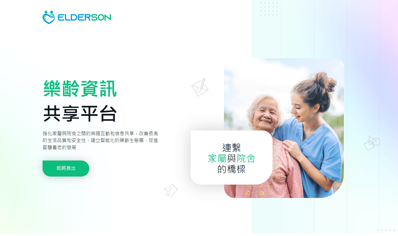 Elderson